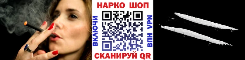Названия наркотиков Шенкурск МЕТАДОН  Бошки Шишки  Мефедрон  ГАШИШ 