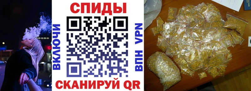 БУТИРАТ оксибутират  Шенкурск 