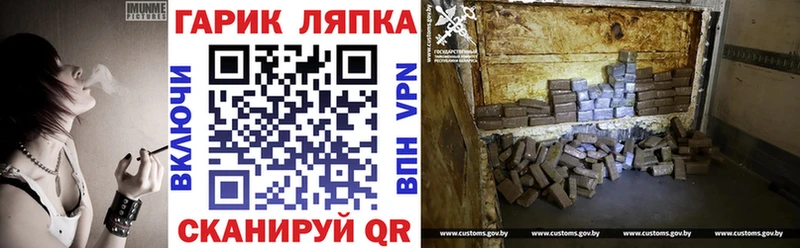 Гашиш VHQ Шенкурск
