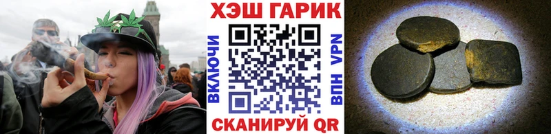 где купить наркоту  Шенкурск  ГАШ индика сатива 