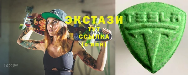 сатива Беломорск