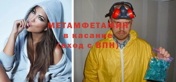 ПСИЛОЦИБИНОВЫЕ ГРИБЫ Богородск