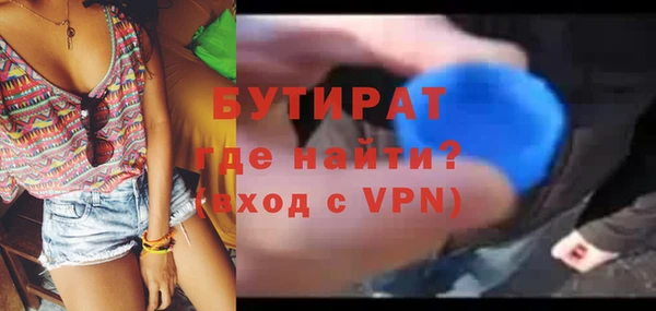 эйфоретик Богданович