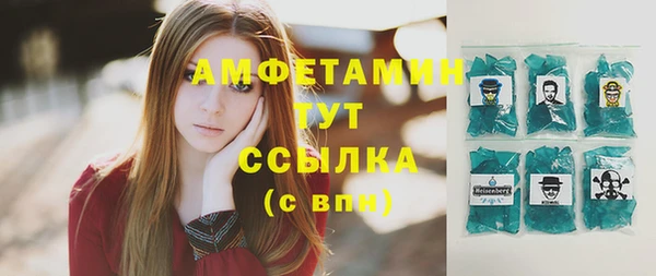 марки nbome Белокуриха