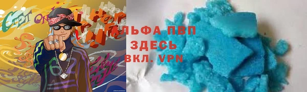 марки nbome Белокуриха
