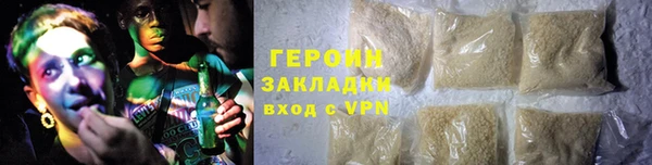 марки nbome Белокуриха