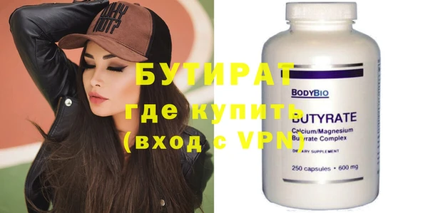 прущие крисы Богородицк