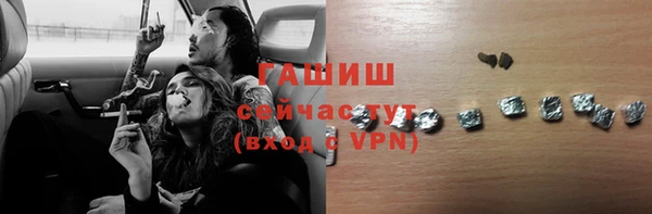марки nbome Белокуриха