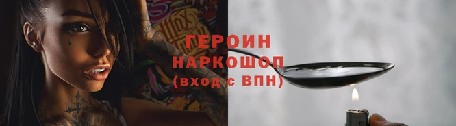 марки nbome Белокуриха