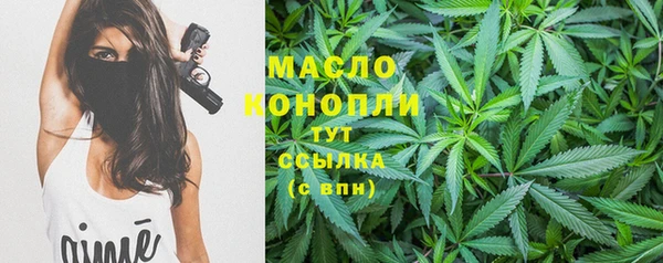 прущие крисы Богородицк