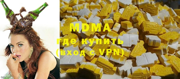 марки nbome Белокуриха