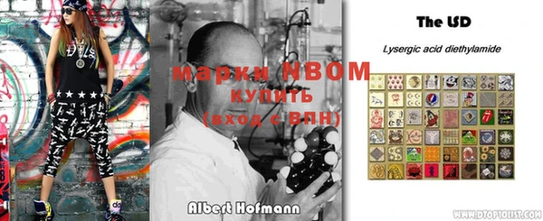 марки nbome Белокуриха