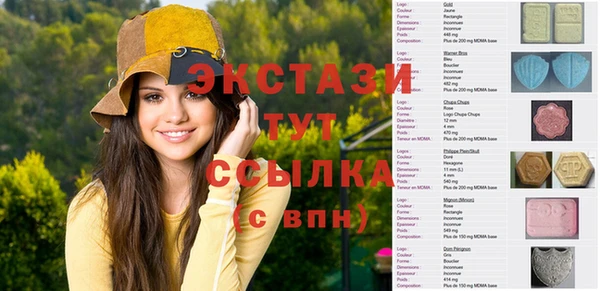 ПСИЛОЦИБИНОВЫЕ ГРИБЫ Богородск