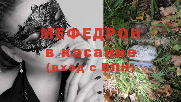ПСИЛОЦИБИНОВЫЕ ГРИБЫ Богородск