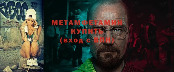 марки nbome Белокуриха