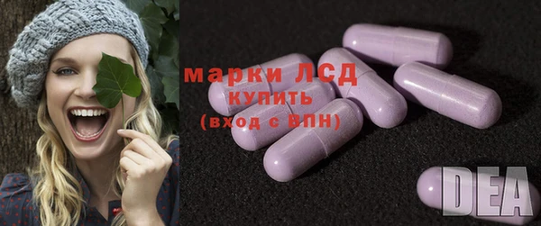 ПСИЛОЦИБИНОВЫЕ ГРИБЫ Богородск